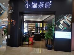 -宁波鄞州万达广场