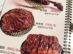 -北京水岸山吧度假村(雁栖镇店)
