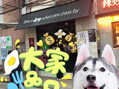 -JPG coffee(广州体育西店)