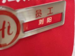 -海底捞火锅(大融城店)