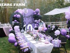 -HERRE·FARM 赫尔露营农场·团建聚会包场