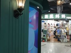 -奥斯卡新都汇影城(终级银幕)