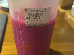 -CoCo都可(中南CBD大有境店)