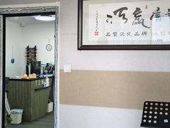 -TEMPO 音乐(五角场店)