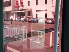 -上海市宝山区罗店医院