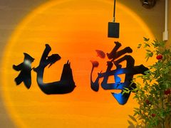 -椰椰大吉(侨港店)