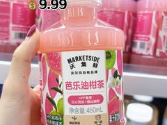 -沃尔玛(星湖商业城店)