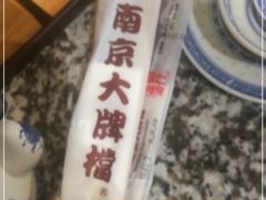 -南京大牌档(凯德大峡谷店)