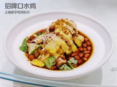 -洪长兴(云南南路店)