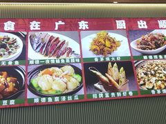 -广东大排档(国奥店)