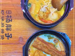 -金陵杨胖子·砂锅麻辣烫(金轮新天地店)