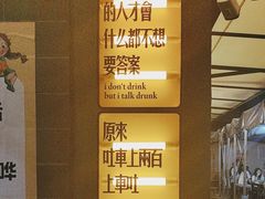 -杨老头鲜货烧烤(太古里店)