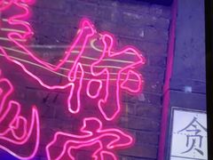 -关你鬼室大型密室逃脱(佛山创意园店)
