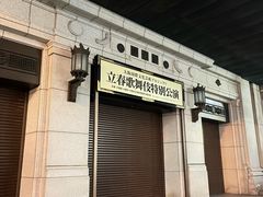-心斋桥