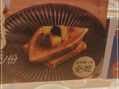 -争鲜回转寿司(中街大悦城店)