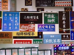 -小龍鳳餐室(番禺路店)