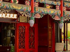 -杜记甜食(大众巷店)