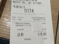 -吉野家(红博中央公园店)