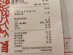 -振鼎鸡(福州路店)