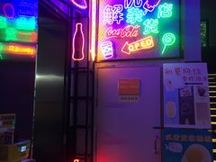 -小日子天台(二厂文创公园店)