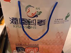 -润园四季椰子鸡火锅(欢乐海岸店)