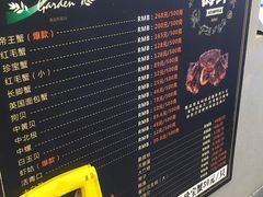 -斯比特花园西餐厅(东方商厦店)