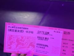 -长沙悦方ID MALL
