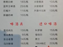 -高原第一家资格烤羊肉(玉林南路总店)