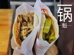 -洞子口张老二凉粉(文殊院店)