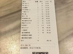 -王家渡火锅店(亦庄店)