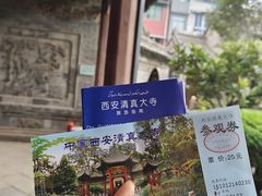 -西安化觉巷清真大寺