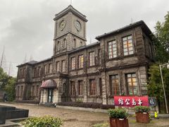 -半岛1919创意园区
