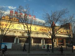 -大江南食府(石景山店)