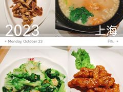 -泰煌鸡·上海白斩鸡·沪菜(平利店)