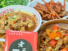 -老三样·美食研究中心(世贸路店)