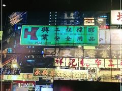 门面-沙胆彪炭炉牛杂煲(成都玉林店)