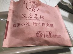 -汉唐宴长安食府