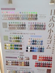 -CO COLOR美甲美睫美妆