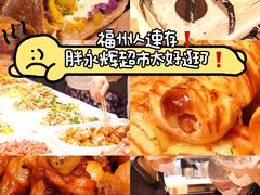 -永辉超市(群众路店)