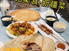 -巴扎美食·新疆菜·西域歌舞表演餐厅(新疆大厦店)