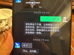 -沈阳诺翰酒店