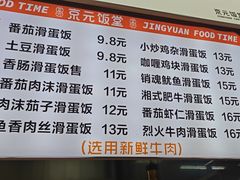 -福州大学(旗山校区)