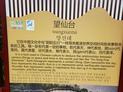 -九鲤湖风景区