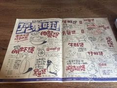 菜单-胖哥俩肉蟹煲(淮安万达店)