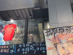 -微醺烤牛·炭火烧烤·精酿啤酒(东郊记忆店)