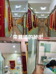 -苗医生专业祛痘·皮肤管理
