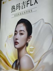 -长沙雅美医疗美容医院