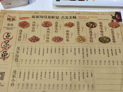 -庞家烧烤客栈(炮台山店)