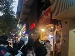 -咏春葱油饼(德政中路店)