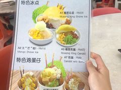 菜单-新峰肉骨茶